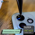 กระจกกันรอยเลนส์กล้อง HiShield Super Clear Lens สำหรับ iPhone 17 / 16 / 15 / 14 / 13 / 12 / 11 / Air / Plus / Pro Max