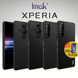 (แถมฟิล์ม) เคส Imak LX-5 สำหรับ SONY Xperia Pro-I / 1 III / 5 III / 10 III