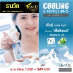 (มี อย.) สเปรย์เย็นกลิ่นเมนทอล LENUE COOL Spray สู้อากาศร้อน หอมสดชื่น