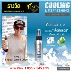 (มี อย.) สเปรย์เย็นกลิ่นเมนทอล LENUE COOL Spray สู้อากาศร้อน หอมสดชื่น