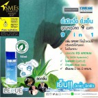 (มี อย.) สเปรย์เย็นกลิ่นเมนทอล LENUE COOL Spray สู้อากาศร้อน หอมสดชื่น
