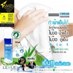 (มี อย.) สเปรย์เย็นกลิ่นเมนทอล LENUE COOL Spray สู้อากาศร้อน หอมสดชื่น