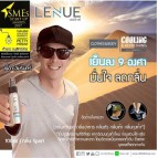 (มี อย.) สเปรย์เย็นกลิ่นเมนทอล LENUE COOL Spray สู้อากาศร้อน หอมสดชื่น
