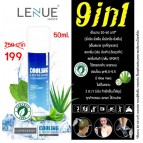 (มี อย.) สเปรย์เย็นกลิ่นเมนทอล LENUE COOL Spray สู้อากาศร้อน หอมสดชื่น