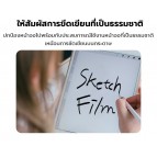 ฟิล์มกระดาษ LAB.C Sketch Film Anti-Bacterial สำหรับ Samsung Galaxy Tab S9 / S8 / S7 / Plus / FE 