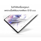 ฟิล์มกระดาษ LAB.C Sketch Film Anti-Bacterial สำหรับ Samsung Galaxy Tab S9 / S8 / S7 / Plus / FE 