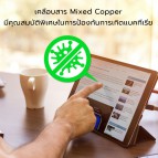 ฟิล์มกระดาษ LAB.C Sketch Film Anti-Bacterial สำหรับ Samsung Galaxy Tab S9 / S8 / S7 / Plus / FE 