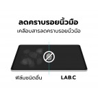 ฟิล์มกระดาษ LAB.C Sketch Film Anti-Bacterial สำหรับ Samsung Galaxy Tab S9 / S8 / S7 / Plus / FE 