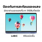 ฟิล์มกระดาษ LAB.C Sketch Film Anti-Bacterial สำหรับ Samsung Galaxy Tab S9 / S8 / S7 / Plus / FE 