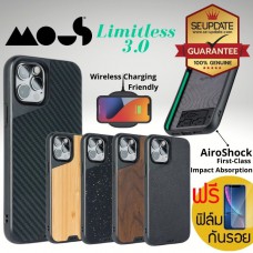 (แถมฟิล์มกันรอย) เคส iPhone Mous Limitless 3.0 Case สำหรับ iPhone 12 / 12 Pro / 12 Pro Max
