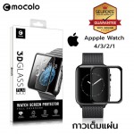[กาวเต็มแผ่น] ฟิล์มกระจก เต็มจอ MOCOLO 3D สำหรับ Apple Watch 5 / 4 / 3 / 2 / 1