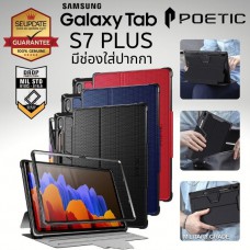 (มีช่องใส่ปากกา) เคสกันกระแทก Poetic Explorer สำหรับ Samsung Galaxy Tab S7 Plus