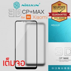 [ Xiaomi Mi 9 / Mi 8 ] ฟิล์มกระจก แบบเต็มจอลงโค้ง Nillkin 3D CP+ MAX Tempered Glass