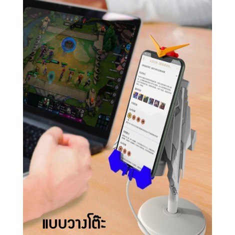 (ชาร์จไว 10 วัตต์) แท่นชาร์จไร้สาย ROBOTIC Mechanical Wing Wireless Charger 