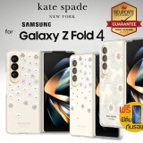 (แถมฟิล์ม) เคส Kate Spade New York Protective Hardshell สำหรับ Galaxy Z Fold4