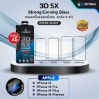 ฟิล์มกระจก HiShield 3D 5X STRONG CORNING GLASS สำหรับ iPhone 17 / 16 / 15 / Plus / Air / Pro / Pro Max