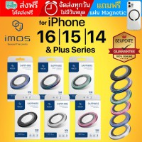 กระจกกันรอย เลนส์กล้อง IMOS Sapphire Lens Protector สำหรับ iPhone 16 / 16 Plus / 15 / 15 Plus / 14 / 14 Plus