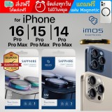 กระจกกันรอย เลนส์กล้อง IMOS Titanium / Stainless PVDSS Sapphire Lens Protector สำหรับ iPhone 16 / 15 / 14 / Pro / Pro Max