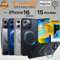 (แถมฟิล์มกระจก) เคส TORRAS OSTAND PRO Series สำหรับ iPhone 16 / Plus / Pro / Pro Max / 15 Pro Max