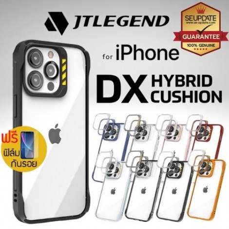 (แถมฟิล์ม) เคส JTLEGEND Hybrid Cushion DX สำหรับ iPhone 12 mini