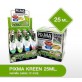 แบบ Box Set : (ฆ่าเชื้อไวรัส) PIXMA KREEN ผลิตภัณฑ์ทำความสะอาดพร้อมฆ่าเชื้อโรค 3 in 1 แบบ Box Set : (ฆ่าเชื้อไวรัส) PIXMA KREEN ผลิตภัณฑ์ทำความสะอาดพร้อมฆ่าเชื้อโรค 3 in 1