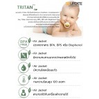 (ลดล้างสต็อค) (แถมฟิล์ม) เคส Power Support Air Jacket สำหรับ iPhone 15 / 14 / Plus / Pro / Pro Max