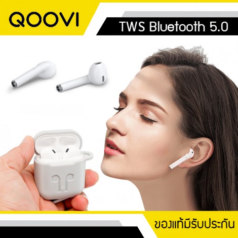 หูฟังไร้สาย QOOVI True Wireless Stereo (TWS) Bluetooth 5.0 หูฟังไร้สาย QOOVI True Wireless Stereo (TWS) Bluetooth 5.0