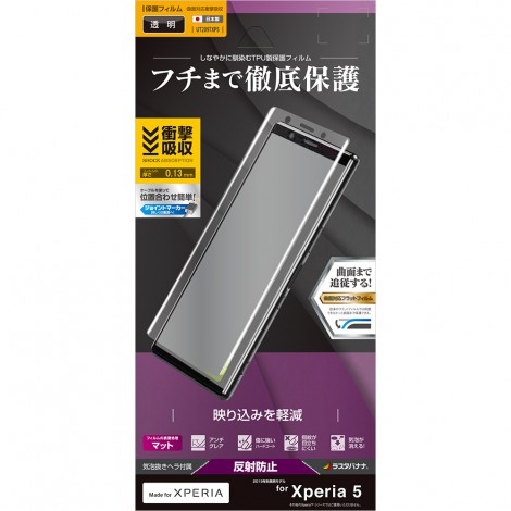 [ SONY Xperia 5 ] ฟิล์มกันกระแทก เต็มจอ Rastabanana 3D Impact Absorption Film