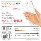 (แถมฟิล์มเลนส์) เคส SONY Xperia 1 Rastabanana Tritan Metallic Frame Protection Case