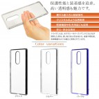 (แถมฟิล์มเลนส์) เคส SONY Xperia 1 Rastabanana Tritan Metallic Frame Protection Case