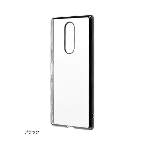(แถมฟิล์มเลนส์) เคส SONY Xperia 1 Rastabanana Tritan Metallic Frame Protection Case