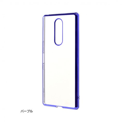 (แถมฟิล์มเลนส์) เคส SONY Xperia 1 Rastabanana Tritan Metallic Frame Protection Case