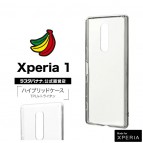 (แถมฟิล์มเลนส์) เคส SONY Xperia 1 Rastabanana Tritan Hybrid TPU Case