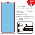 [ SONY Xperia 5 ] ฟิล์มกันกระแทก เต็มจอ ลดแสงสีฟ้า Rastabanana 3D Impact Absorption + Blue Light Cut Film