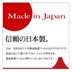 [ SONY Xperia 5 ] ฟิล์มกันกระแทก เต็มจอ ลดแสงสีฟ้า Rastabanana 3D Impact Absorption + Blue Light Cut Film