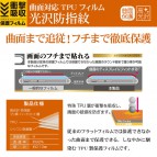 [ SONY Xperia 1 ] ฟิล์มกันกระแทก เต็มจอ Rastabanana 3D Impact Absorption Film