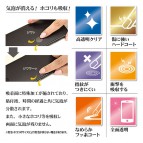 [ SONY Xperia 1 ] ฟิล์มกันกระแทก เต็มจอ Rastabanana 3D Impact Absorption Film