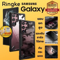 (ของแท้+ของแถม) เคส Samsung RINGKE FUSION X สำหรับ Galaxy S22 Ultra / Note20 / Note20 Ultra / Note10 / Note10 Plus