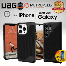 (แถมฟิล์ม) เคส UAG Metropolis LT Kevlar With MagSafe สำหรับ iPhone 15 / 14 / Pro Max / Samsung Galaxy S23 Ultra