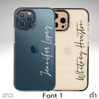 เคสพิมพ์ชื่อ รุ่น Ultra Hybrid สำหรับ iPhone 16 / 15 / 14 / 13 / 12 / Plus / Pro / Pro Max