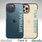 เคสพิมพ์ชื่อ รุ่น Ultra Hybrid สำหรับ iPhone 16 / 15 / 14 / 13 / 12 / Plus / Pro / Pro Max