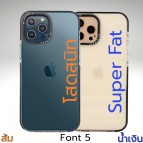 เคสพิมพ์ชื่อ รุ่น Ultra Hybrid สำหรับ iPhone 16 / 15 / 14 / 13 / 12 / Plus / Pro / Pro Max