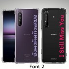 เคสพิมพ์ชื่อ สำหรับ Sony Xperia 1 IV / 10 IV / Pro-I / 5 III / 1 III / 10 III / 1 II / 5 II / 10 II / 1 / 5  (ข้อความแนวนอน)