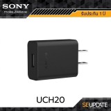 Sony USB Charger UCH20 – Portable charger 1500mA (อะไหล่แท้)