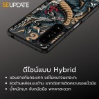 เคส FenixShield Ultra Hybrid TPU Case [ RYUJIN ] สำหรับ SONY Xperia 1 V /  1 IV / 1 III