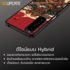 เคส FenixShield Ultra Hybrid TPU Case [ HACHIMAN ] สำหรับ SONY Xperia 1 V / 1 IV / 1 III