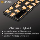 เคส FenixShield Ultra Hybrid TPU Case [ SHIBA ] สำหรับ SONY Xperia 1 V / 1 IV / 1 III