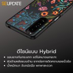 เคส Fenixshield Ultra Hybrid TPU Case [ SPRING ] สำหรับ SONY Xperia 1 V / 1 IV / 1 III