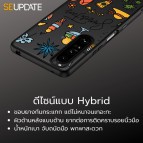 เคส FenixShield Ultra Hybrid TPU Case [ SUMMER ] สำหรับ  SONY Xperia 1 V / 1 IV / 1 III