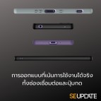 เคส Fenixshield Ultra Hybrid TPU Case [ SPRING ] สำหรับ SONY Xperia 1 V / 1 IV / 1 III